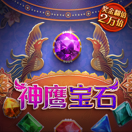 博业体育下载入口app