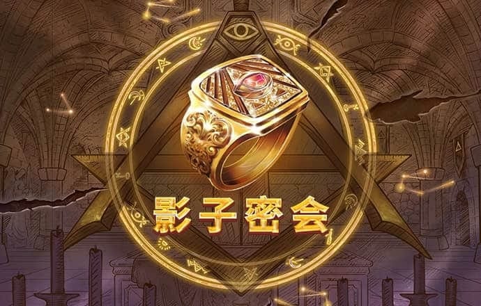 爱赢体育官网登录