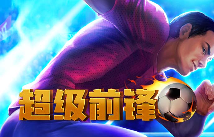 博澳体育官网app安卓版